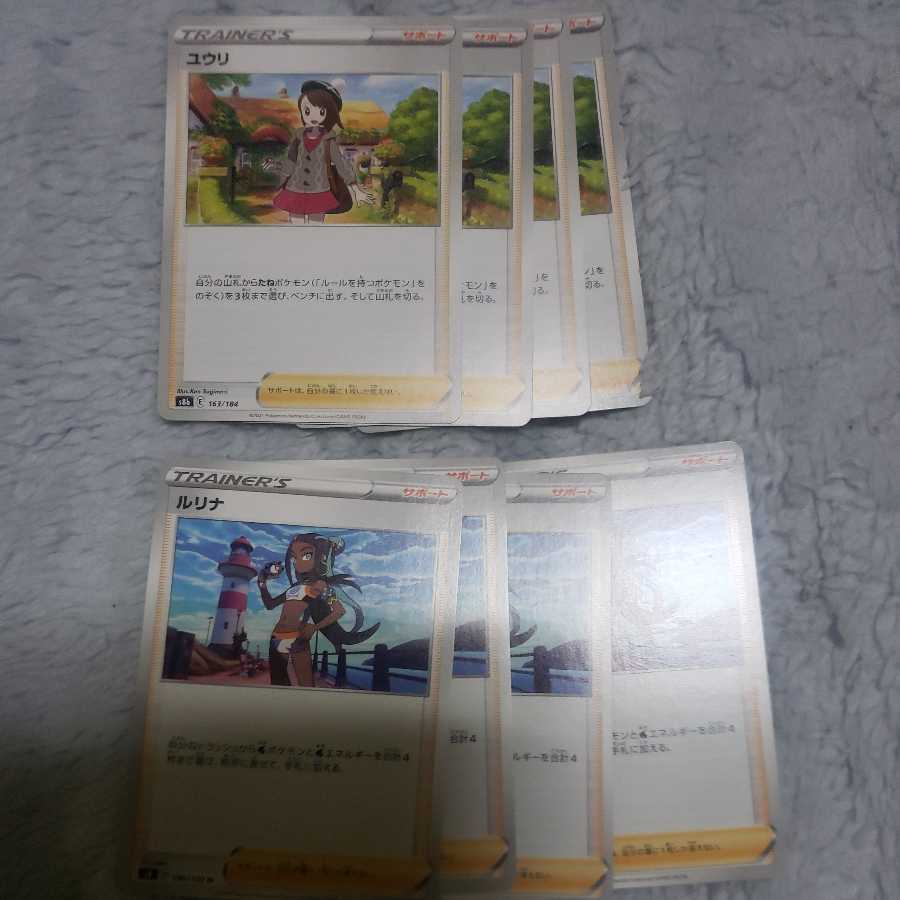 カイオーガ・グラードンデッキ