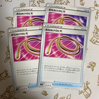 あなぬけのヒモ