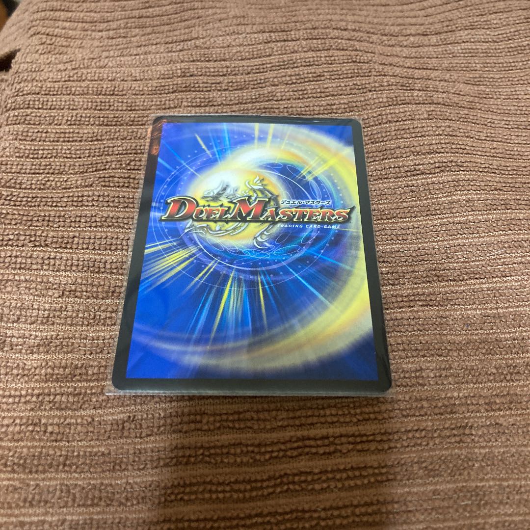 True evil connection Bau M. Romaion