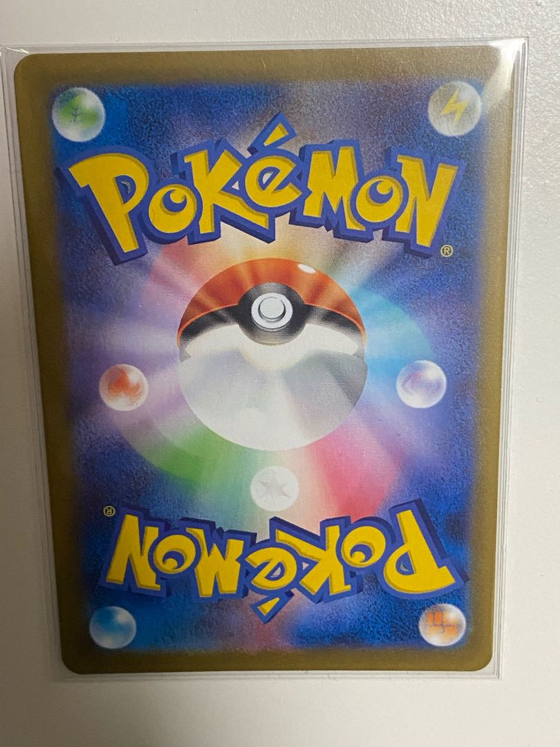 はくばバドレックスVMAX UR