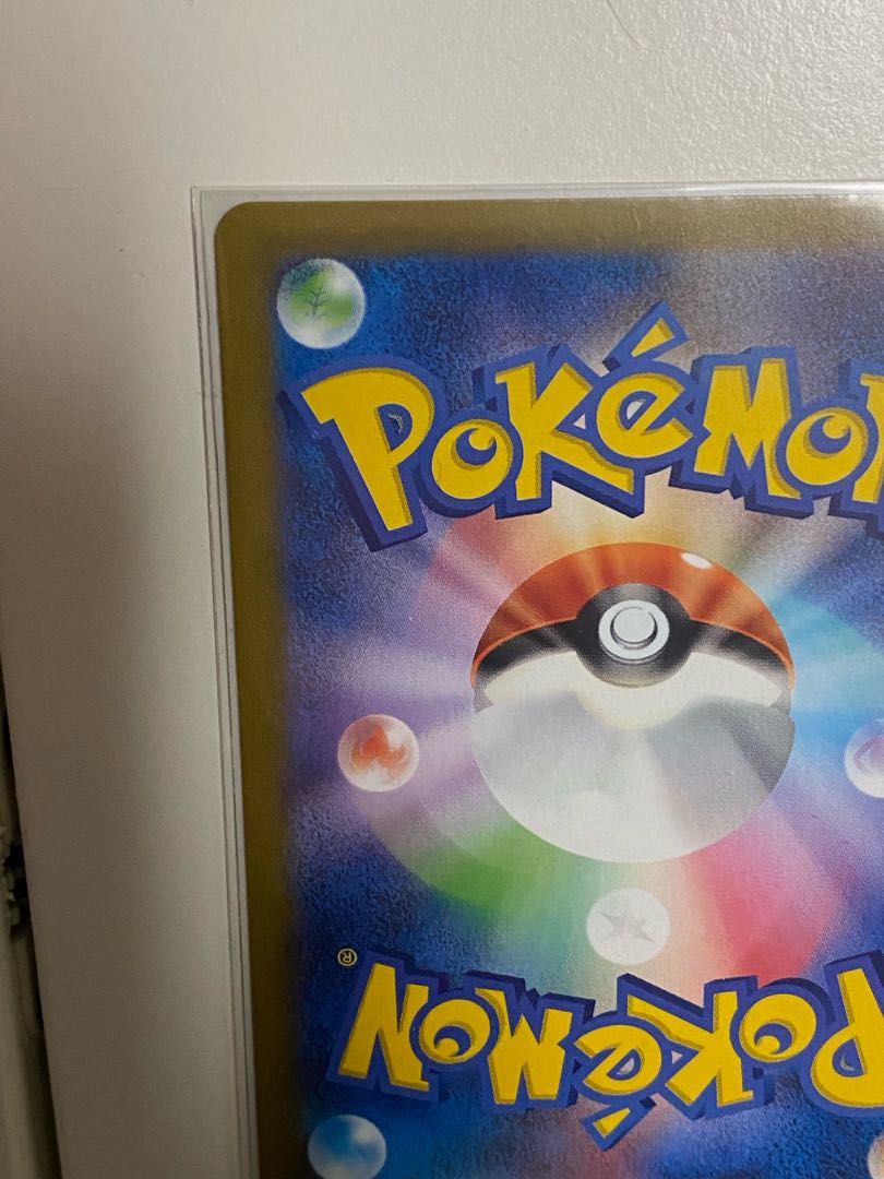 はくばバドレックスVMAX UR