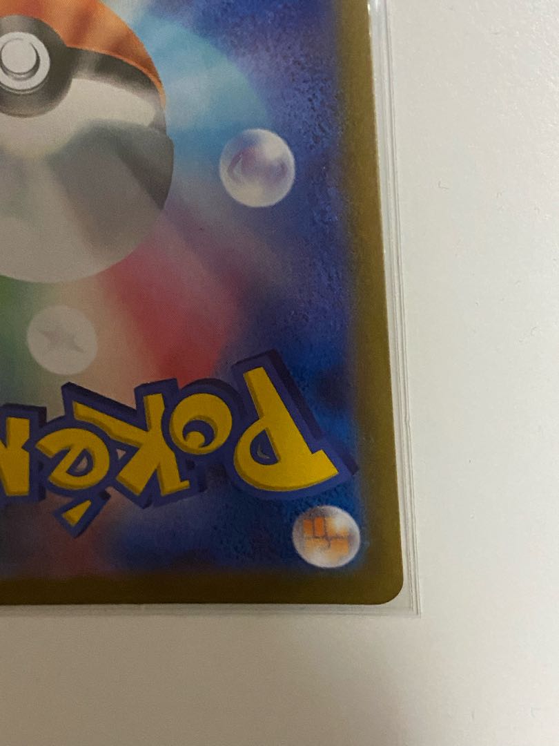 はくばバドレックスVMAX UR