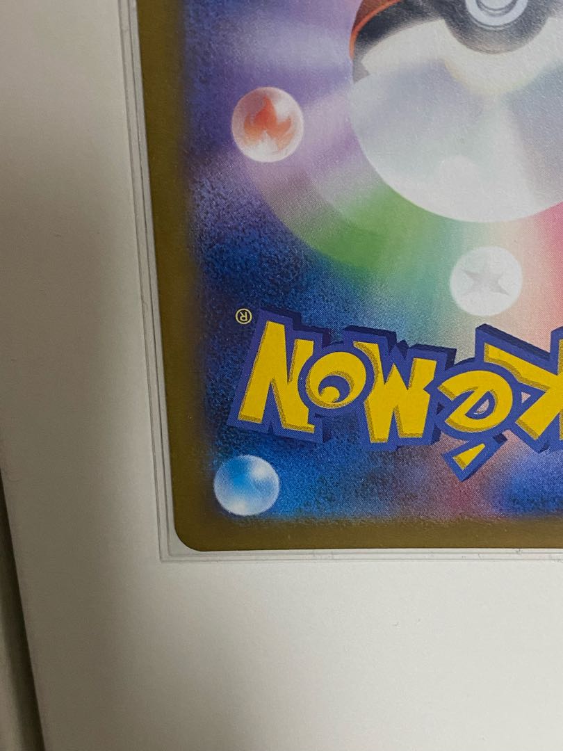 はくばバドレックスVMAX UR