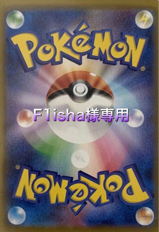 Dedicated to Lillie F1isha