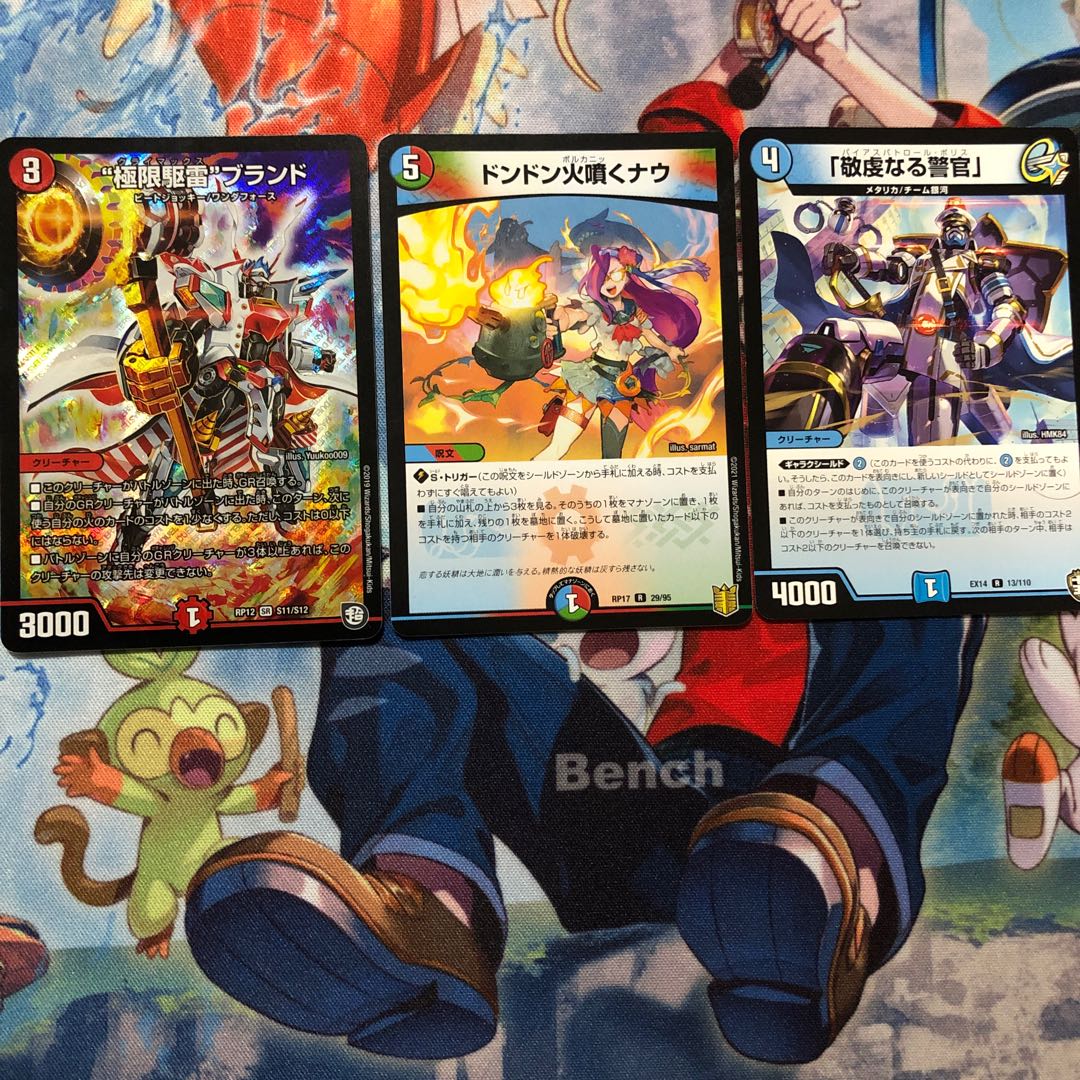 葉鳴妖精ハキリ クライマックスブランド ドンドン火噴くナウ 警官