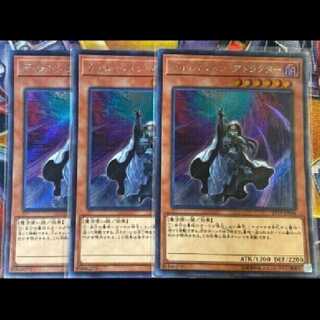 Yu-Gi-Oh! Dimension Shifter Sik 3 cards Dimension Attractor