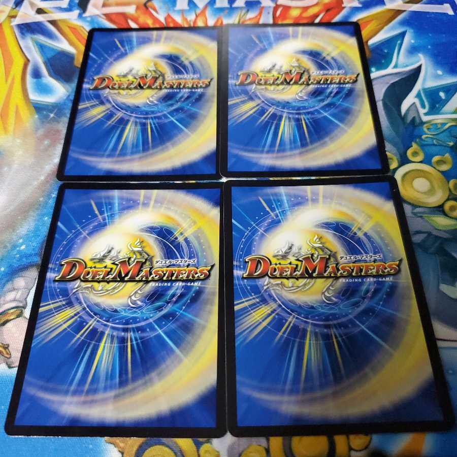 デュエマ 禁時王秘伝エンドオブランド VR 4枚セット