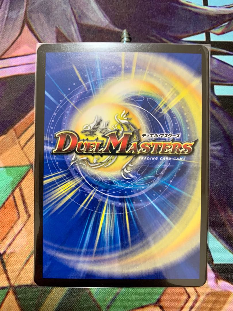 無双龍騎ボルバル・モモキング