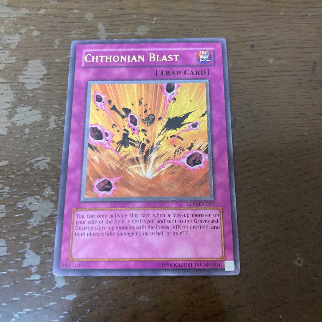 Relief] Chthonian Blast English version