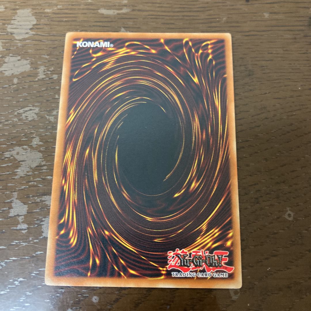 Relief] Chthonian Blast English version