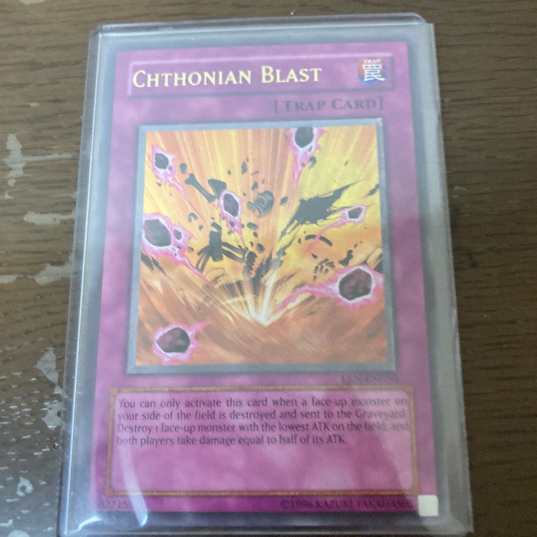 Relief] Chthonian Blast English version