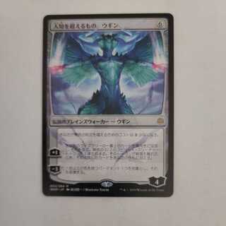 Ugin, the Ineffable (wrong picture)