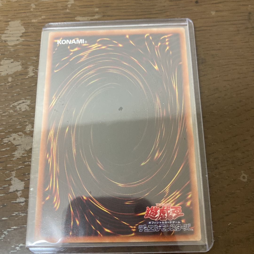 デコード・トーカー 20thシークレットレア