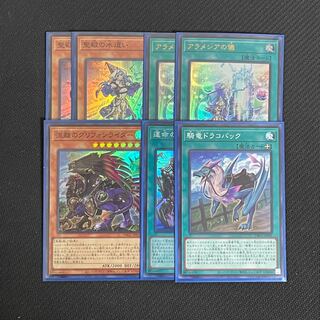 遊戯王　勇者セット　聖殿の水遣い