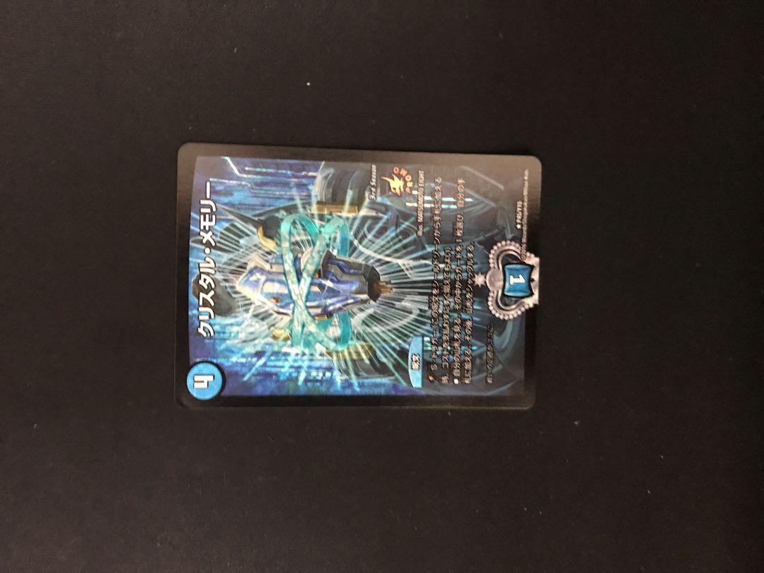 カードなんでも探します様専用