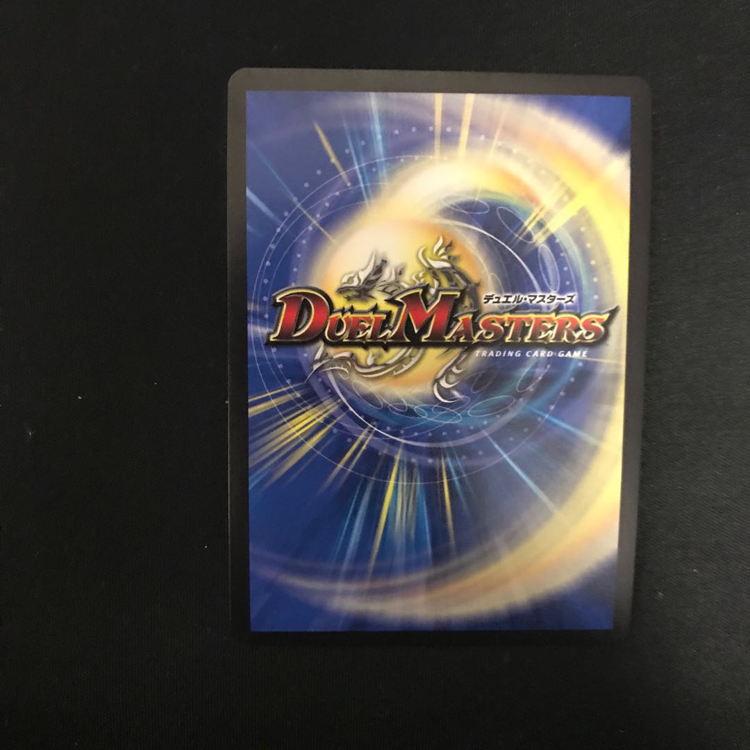 サイバーチューン　GP