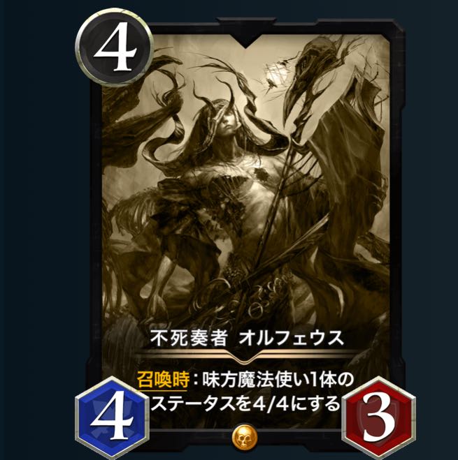 不死奏者 オルフェウス レプリカ