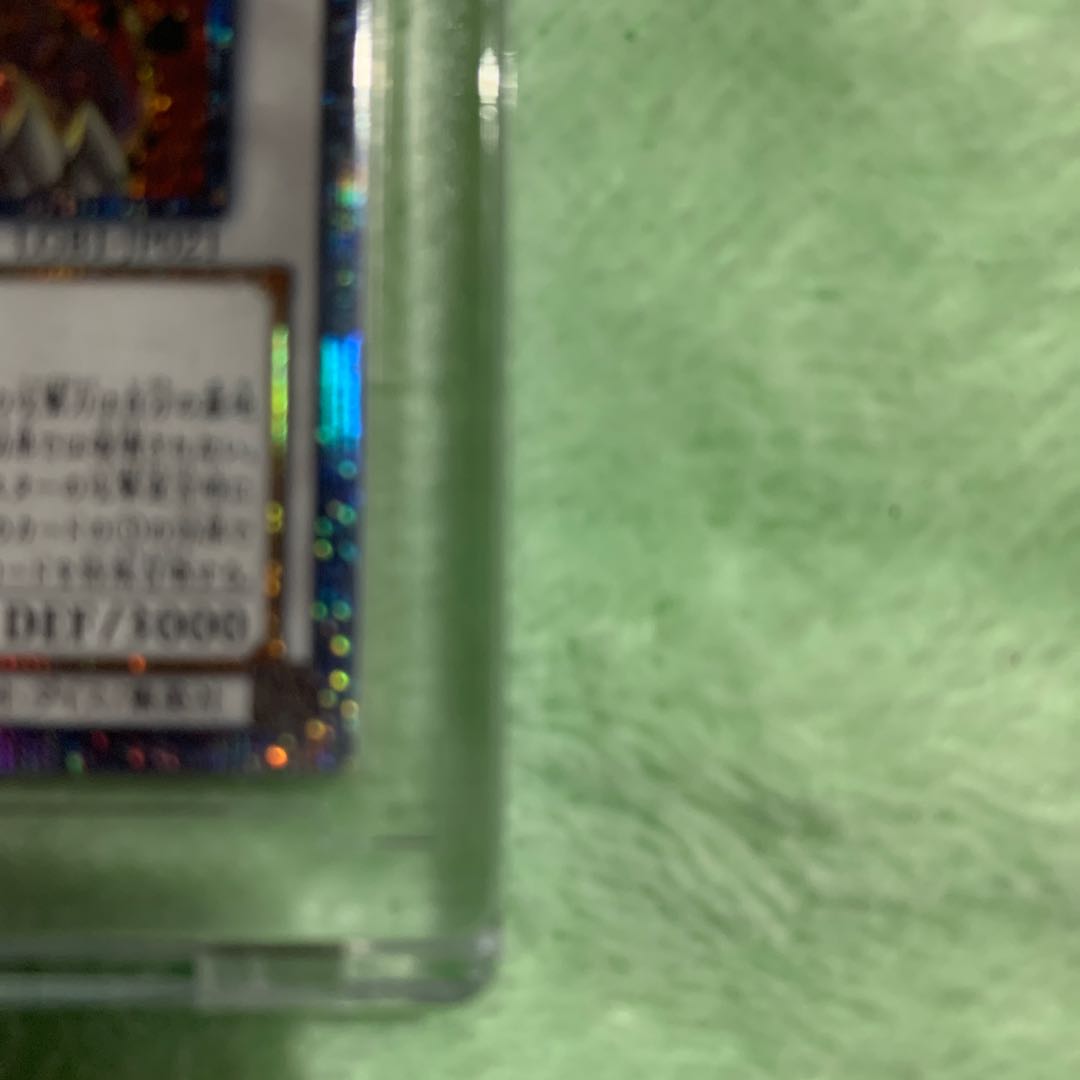 Red Supernova Dragon 20th Secret Rare