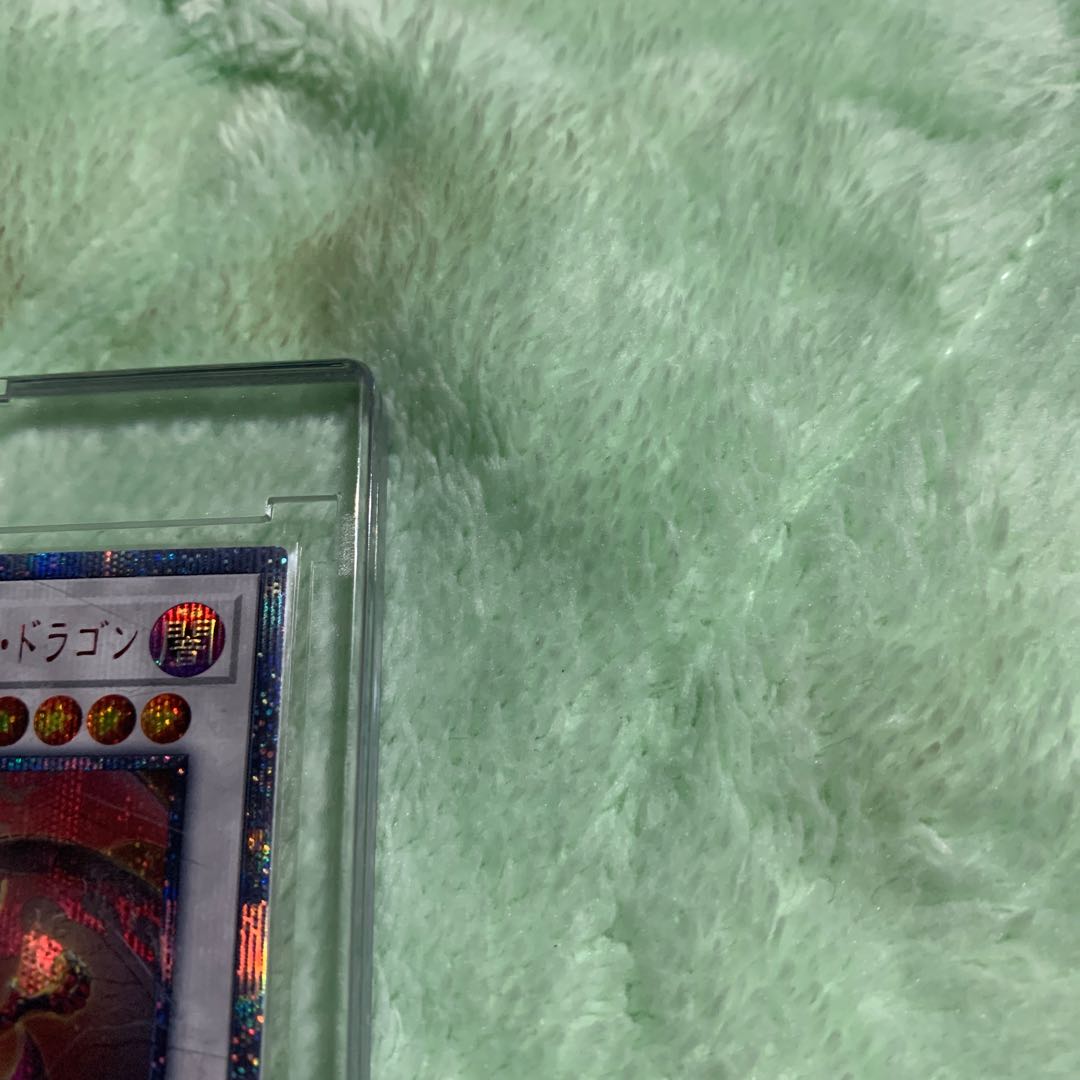 Red Supernova Dragon 20th Secret Rare