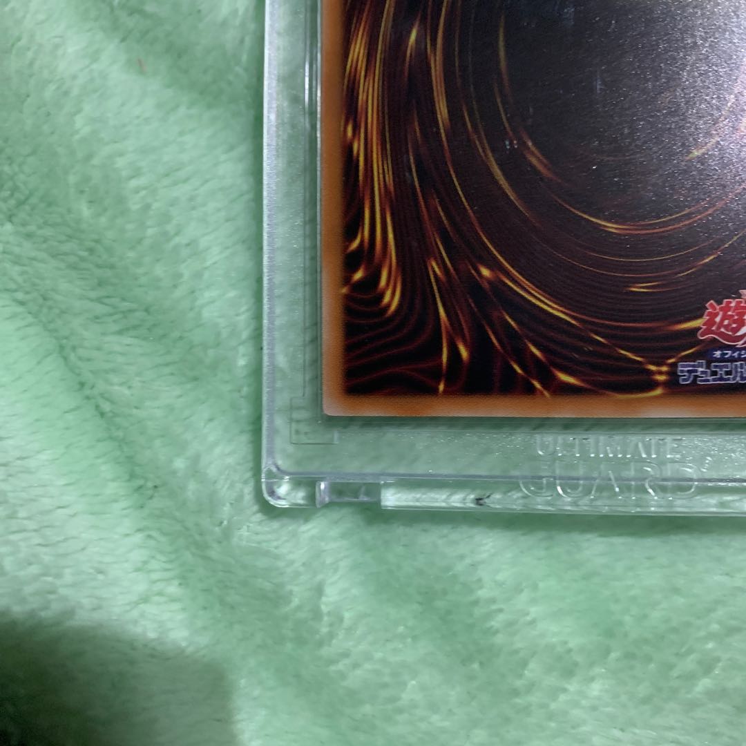 Red Supernova Dragon 20th Secret Rare