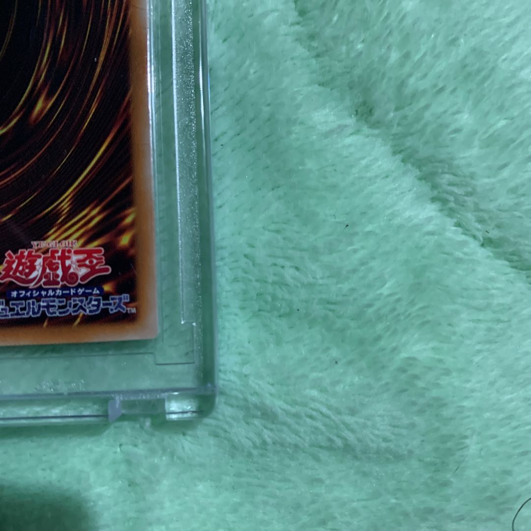 Red Supernova Dragon 20th Secret Rare