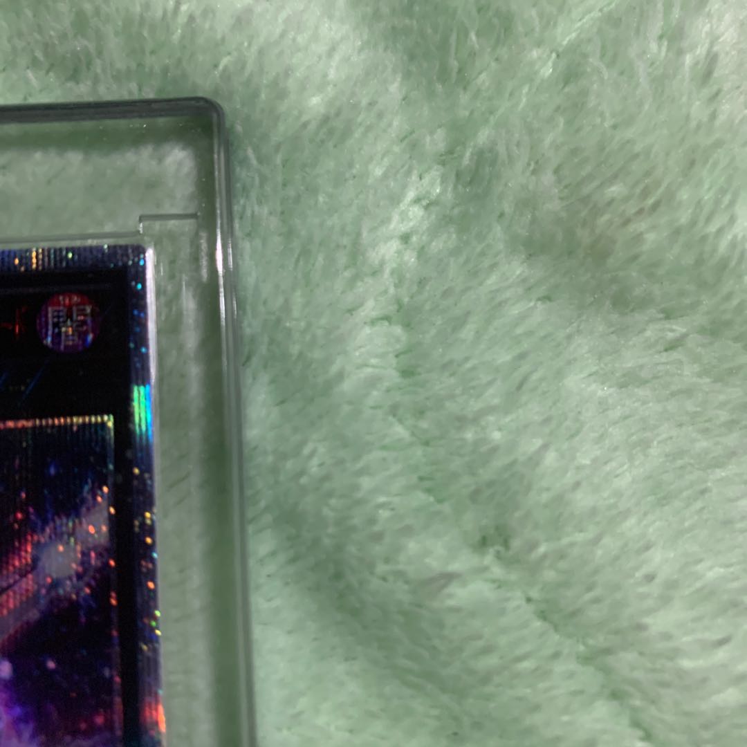 Odd-Eyes Rebellion Dragon - Overlord 20th C