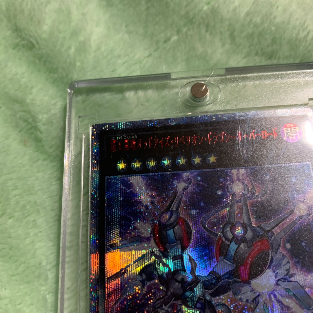 Odd-Eyes Rebellion Dragon - Overlord 20th C