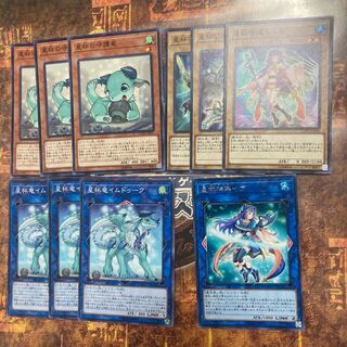 遊戯王★星杯神楽イヴ、星杯の守護竜、星杯竜イムドゥーク★各三枚＋おまけセット