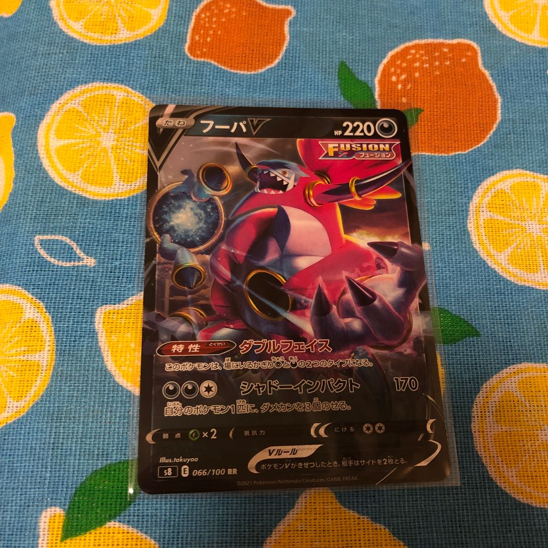 悪・フーパV☆2枚セット