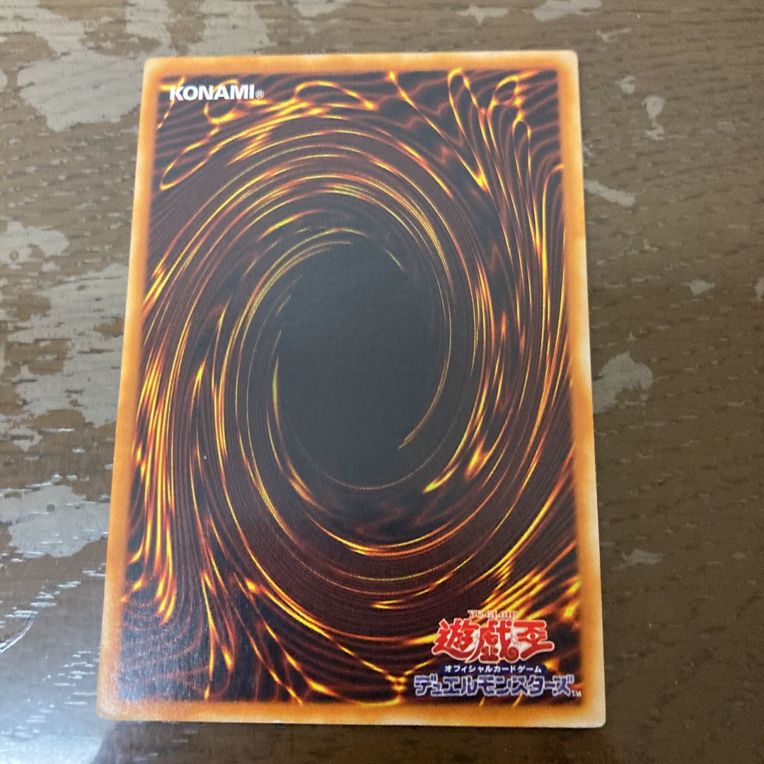 A Feather of the Phoenix Relief