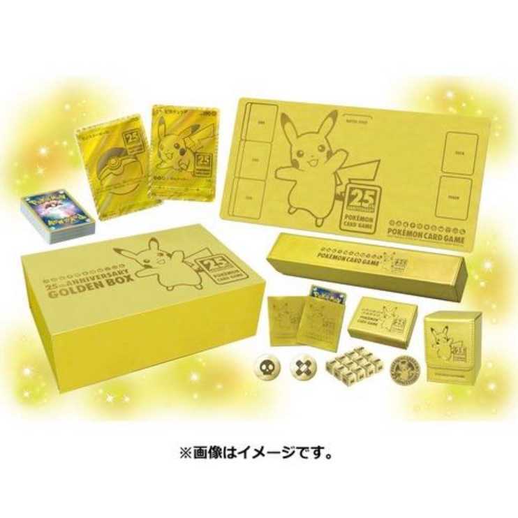 ポケモンカード　25th ANNIVERSARY GOLDEN BOX
