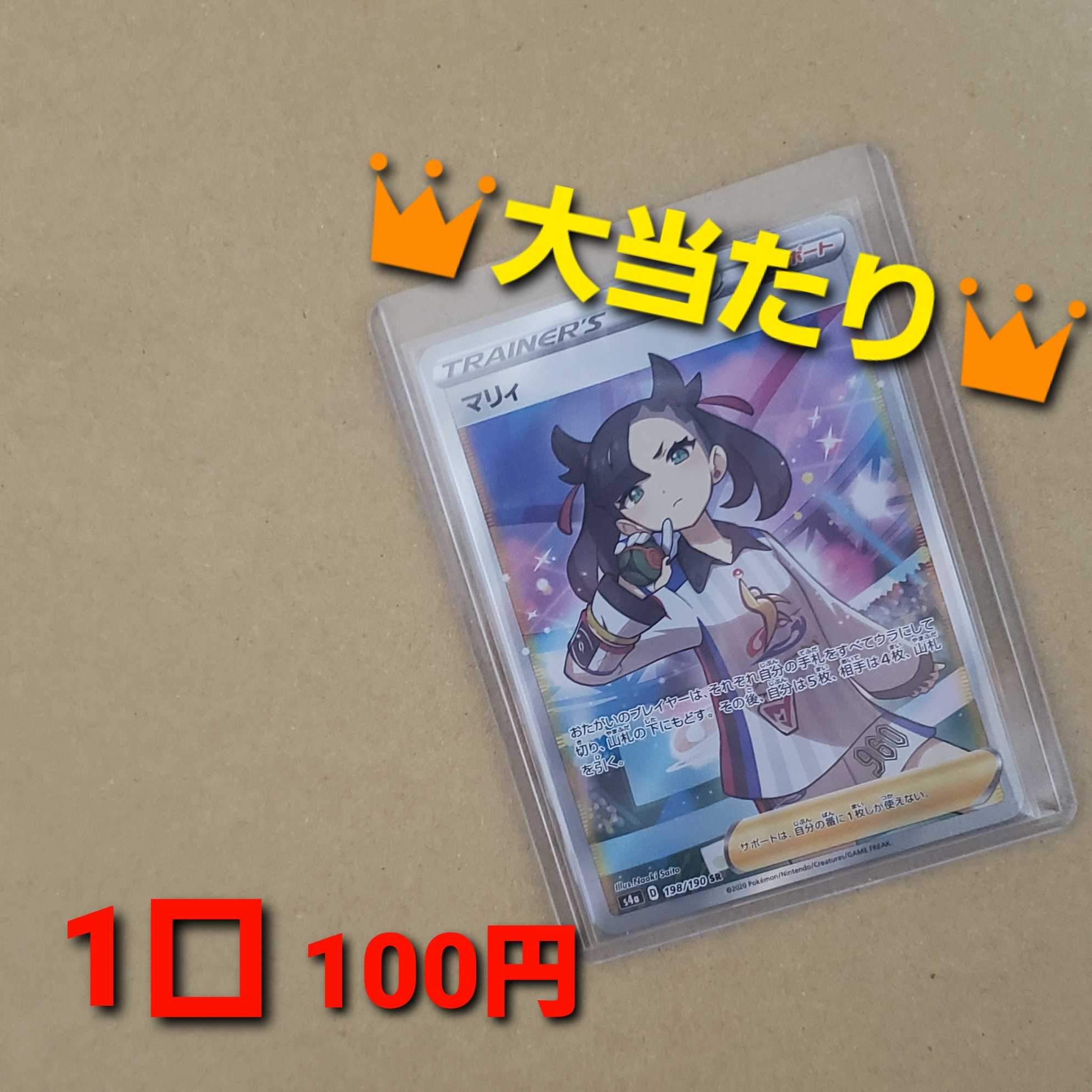 バティさん専用 （タイルカーペットパインさん専用の商品）