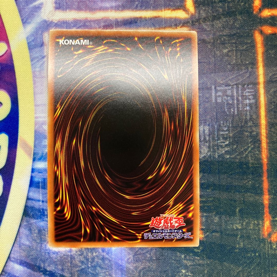 ガーディアン・キマイラ ホログラフィックレア