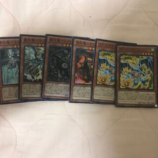 征竜スーパーセット