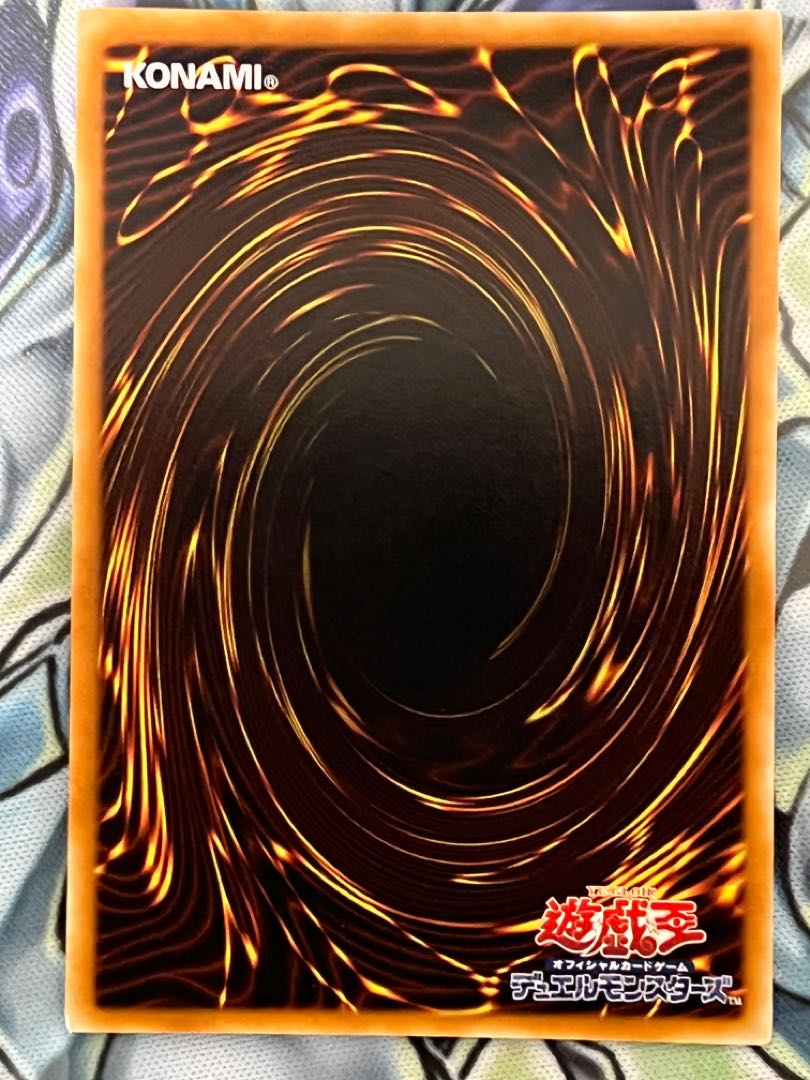 Cyberdark Horn Relief