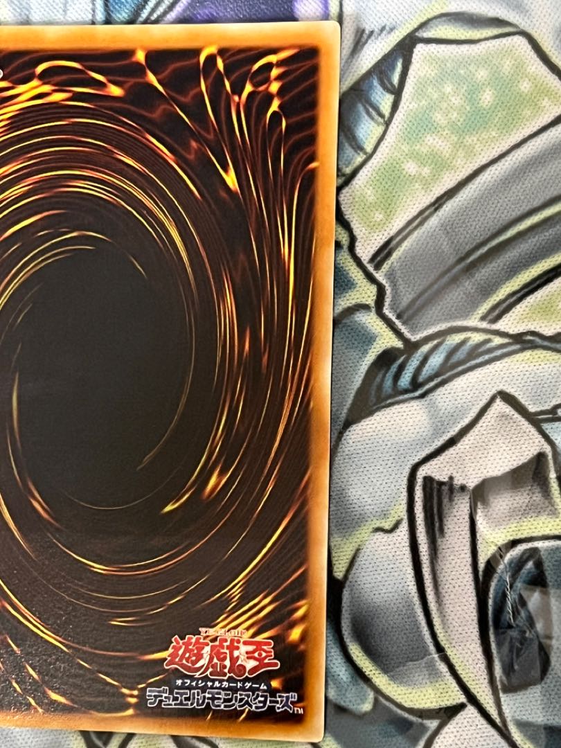 Cyberdark Horn Relief