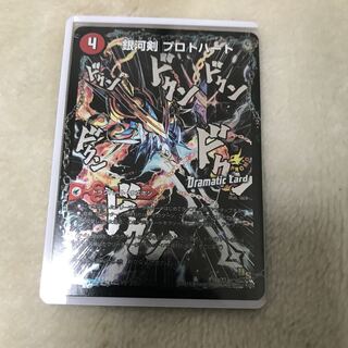 Galactic Sword Proto Heart｜Hoshiryuu Kai Gaiginga Soul