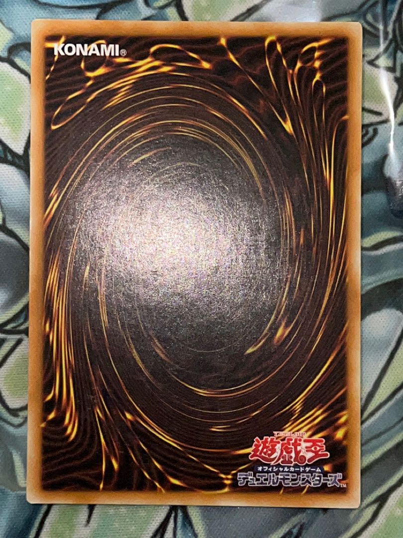 地霊神グランソイル　中国語　シークレット