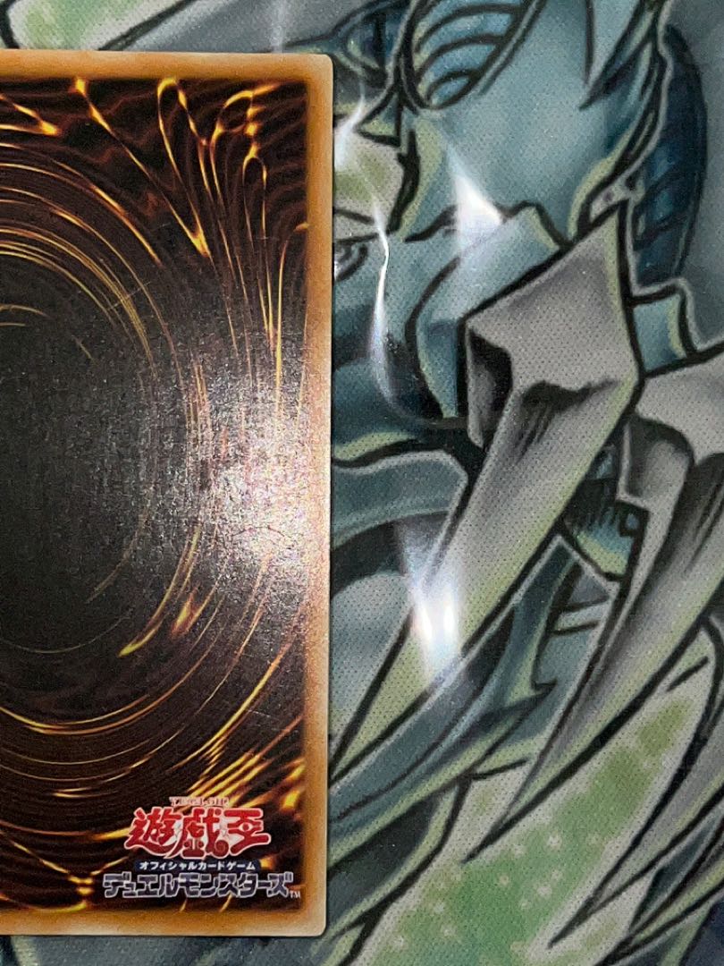 地霊神グランソイル　中国語　シークレット