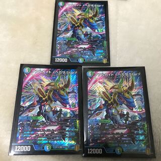 アアルカイト <ペガサ.Star>