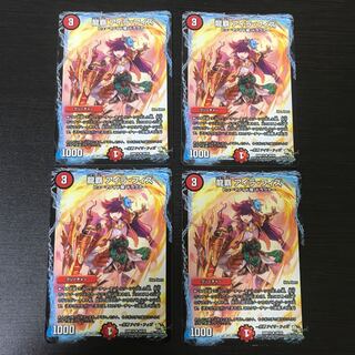 Ryuha Irafiz 4 sheets