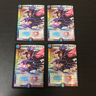 キューブリック 4枚