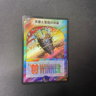 美品 天使と悪魔の墳墓