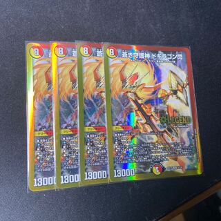 蒼き守護神 ドギラゴン閃 4枚