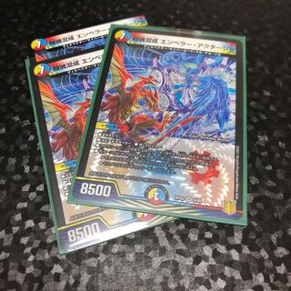 【3枚】闘魂混成 エンペラー・アクターシャ