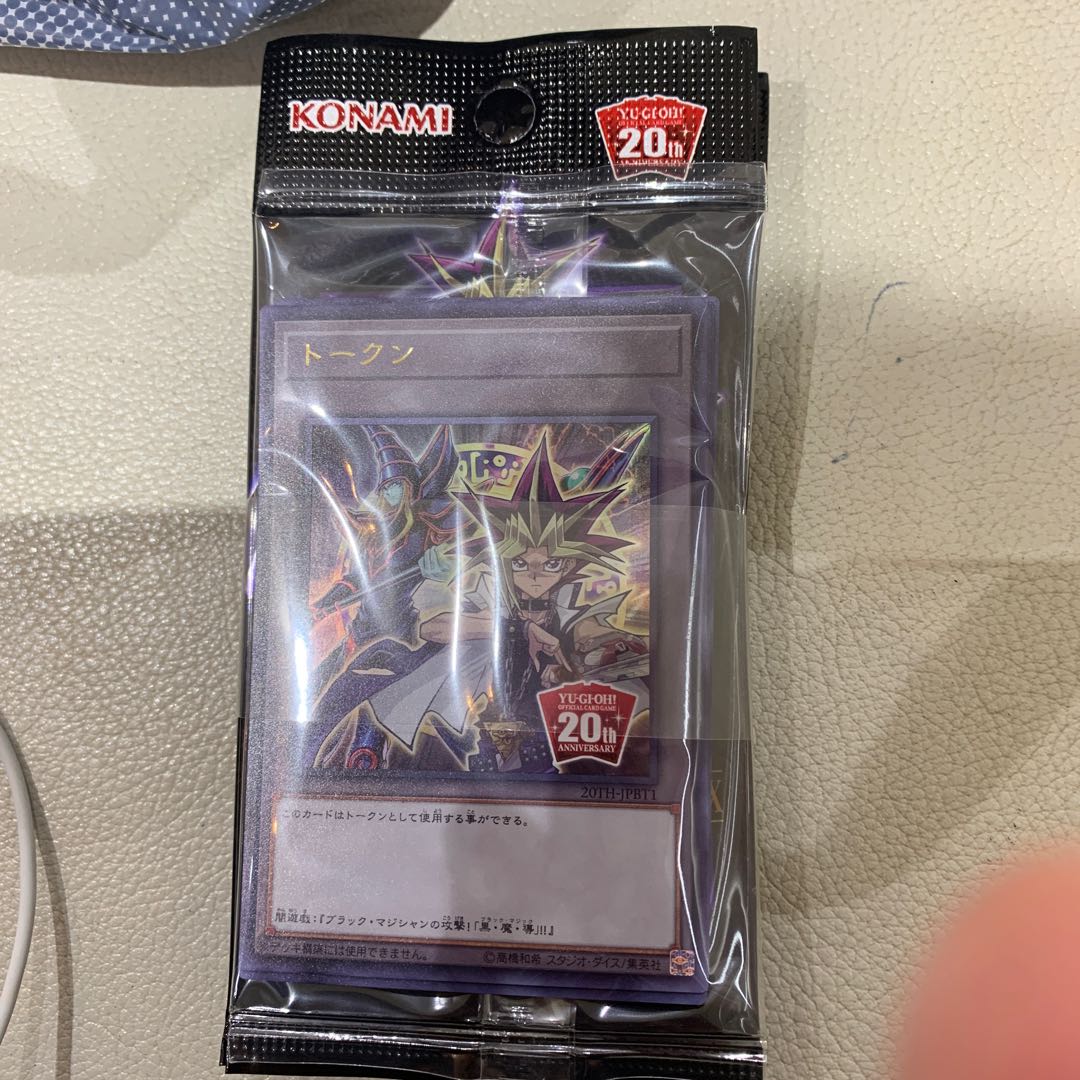 遊戯王アニバーサリーデュエリストBOX 1枚