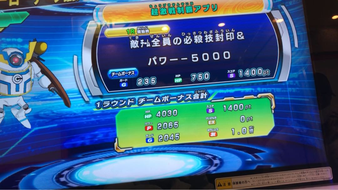 sdbh ヒーローライセンス