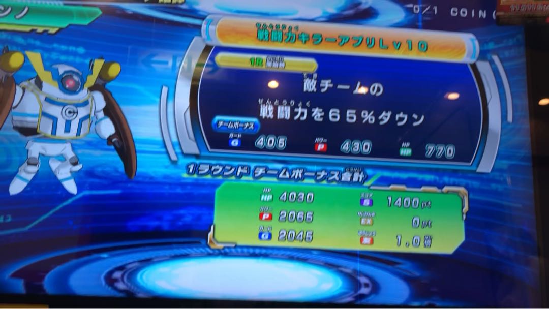 sdbh ヒーローライセンス