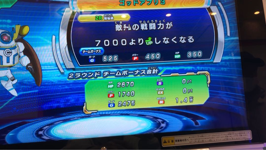 sdbh ヒーローライセンス