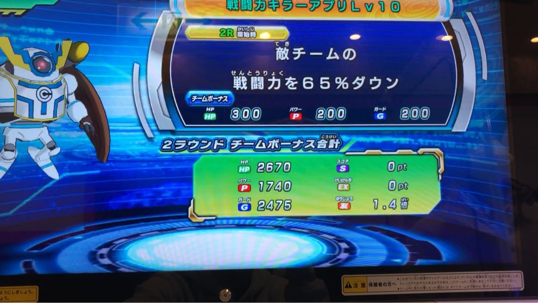 sdbh ヒーローライセンス